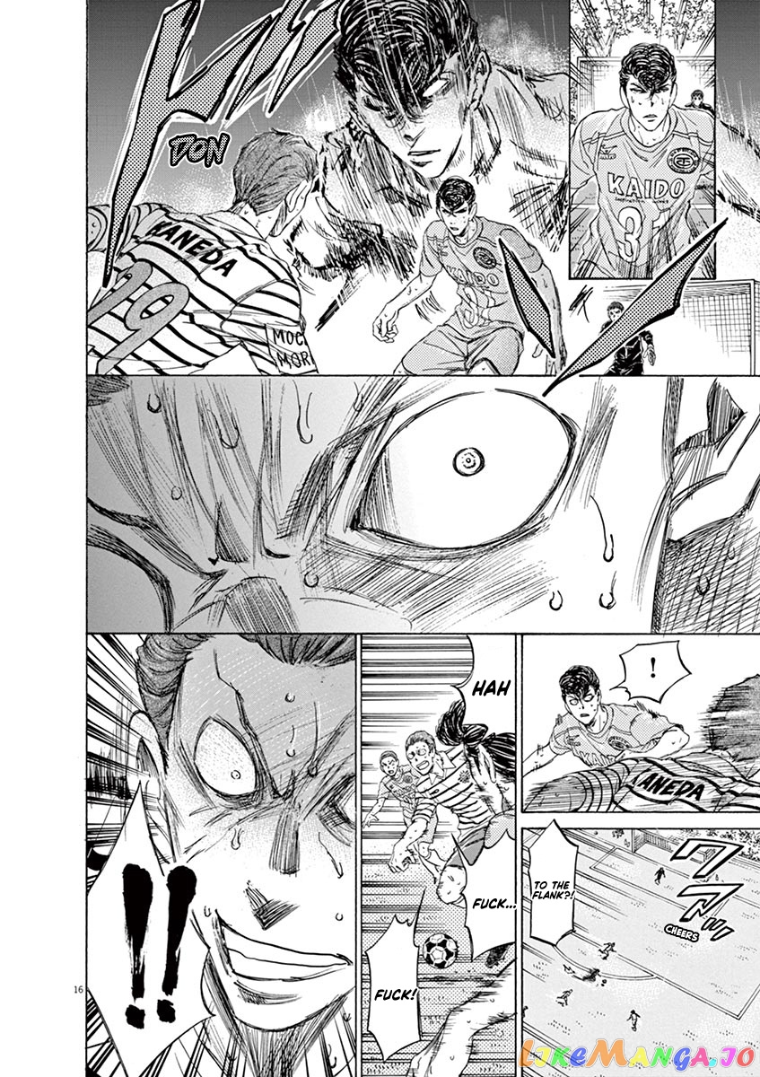 Ao Ashi, Chapter 109 image 16